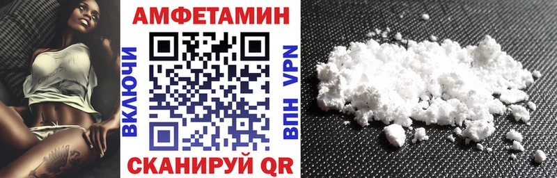 АМФ Premium  Тарко-Сале 