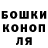 Каннабис Ganja Kirill Siza