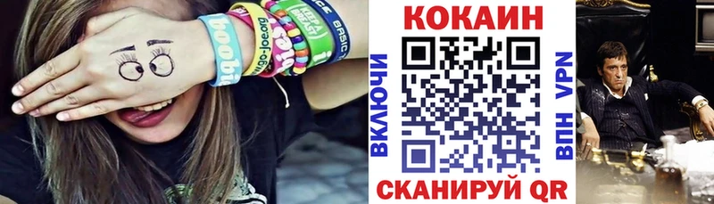 КОКАИН Колумбийский  кракен рабочий сайт  Тарко-Сале 
