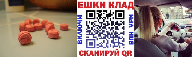 ЭКСТАЗИ Cube  Тарко-Сале 