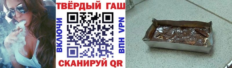 ГАШ гашик Тарко-Сале