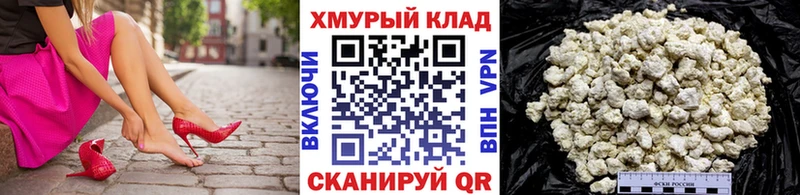 ГЕРОИН гречка Тарко-Сале