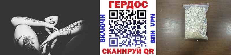 Героин афганец Тарко-Сале