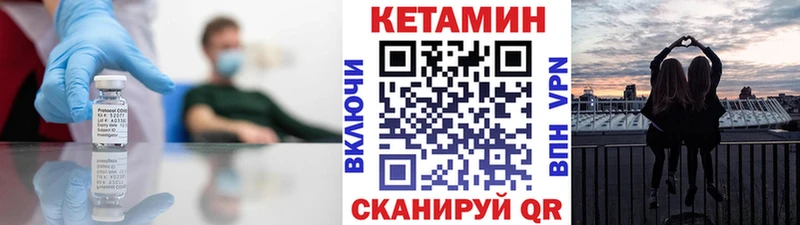 КЕТАМИН ketamine  площадка телеграм  Тарко-Сале  наркотики 