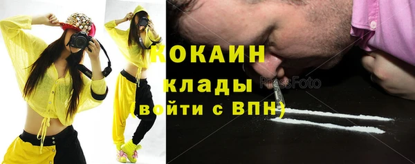 кокаин колумбия Армянск