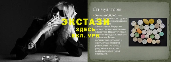 кокаин колумбия Армянск