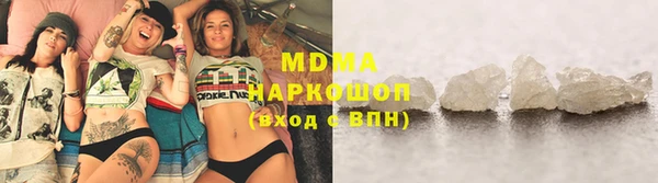 марки nbome Аркадак