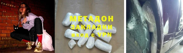 кокаин колумбия Армянск