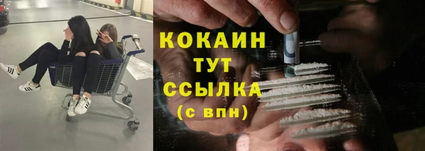 кокаин колумбия Армянск