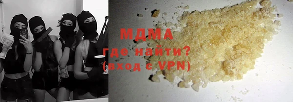 кокаин колумбия Армянск