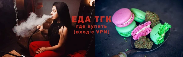 молекула духа Нязепетровск