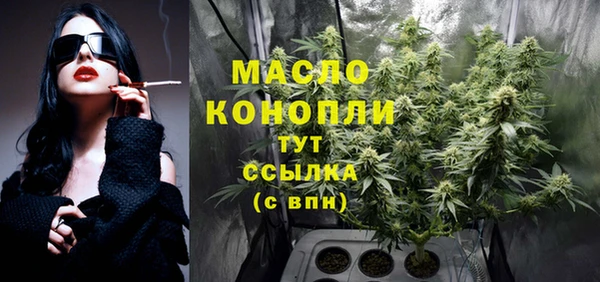 марки nbome Аркадак