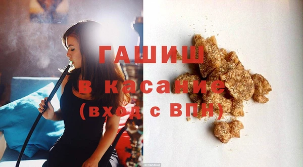 марки nbome Аркадак