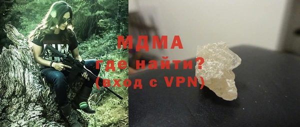 марки nbome Аркадак
