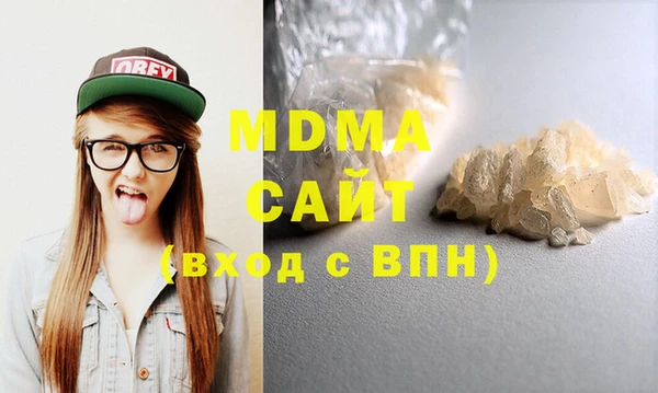 марки nbome Аркадак