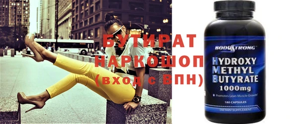 марки nbome Аркадак