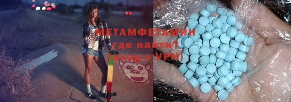 марки nbome Аркадак