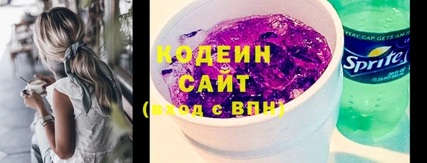 тгк Нягань
