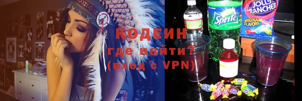 марки nbome Аркадак