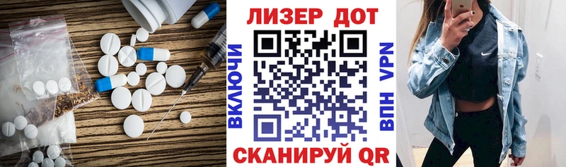 купить сайты Тарко-Сале ЛСД экстази кислота