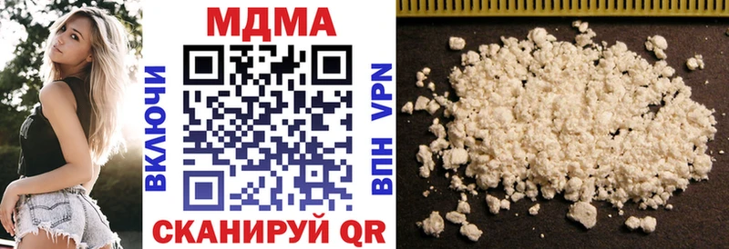 OMG рабочий сайт Тарко-Сале МДМА молли купить