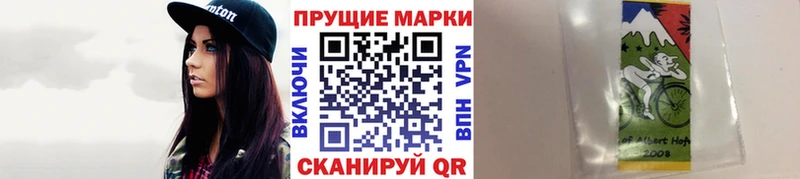 Наркотические марки 1,8мг  Тарко-Сале 