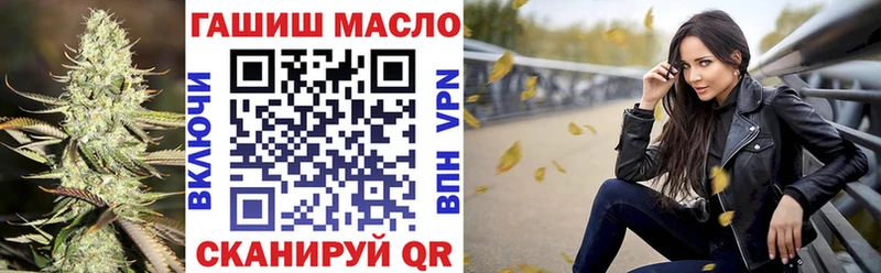 ТГК вейп с тгк  как найти закладки  Тарко-Сале 