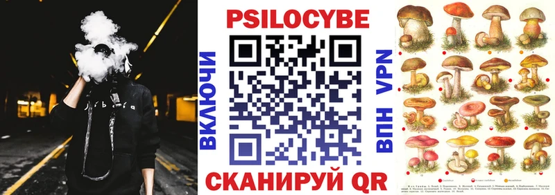 Галлюциногенные грибы ЛСД  Тарко-Сале 